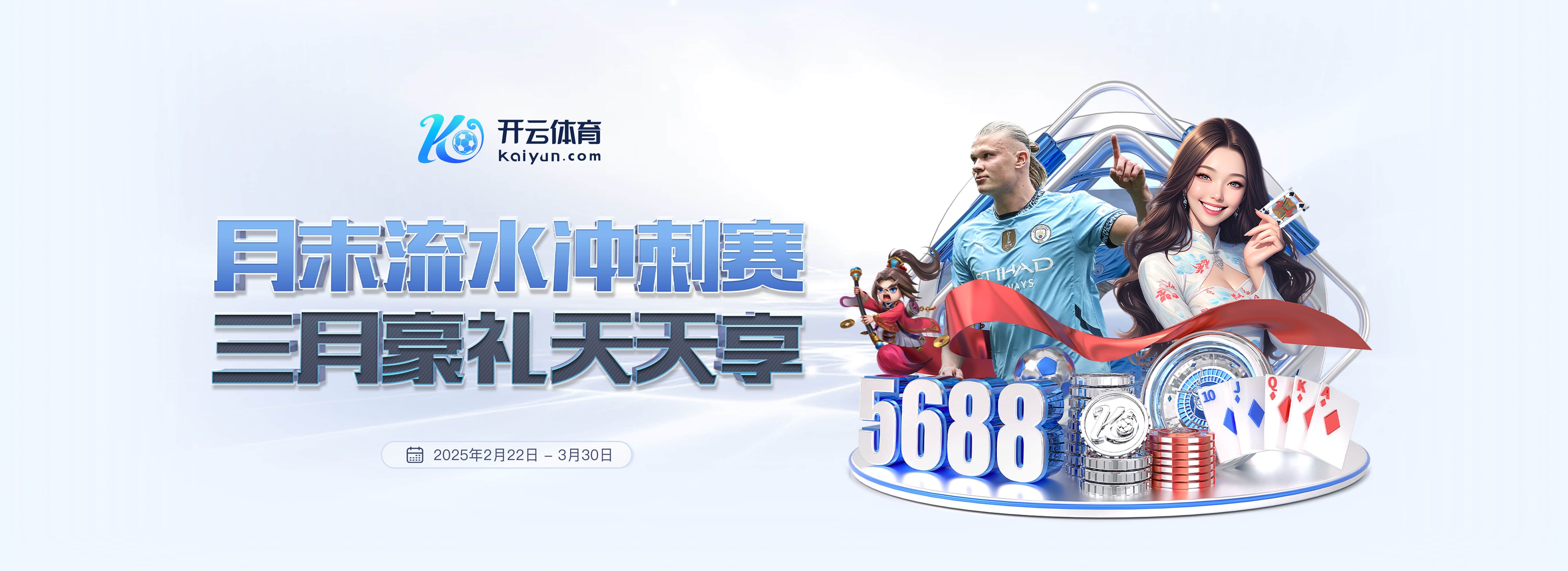 姆巴佩领取欧洲金靴奖，维尼修斯社媒：祝贺我的兄弟